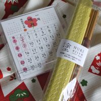 present 2017 jan